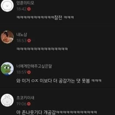 부산에선 존재할 수 없다는 진상 고객