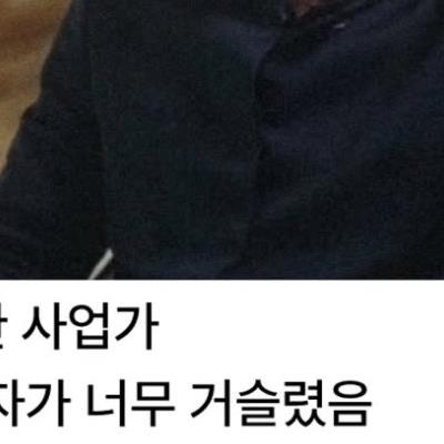 하청이 위험한 이유
