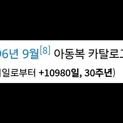 올해 데뷔 30주년 여배우