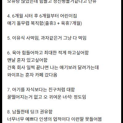 와이프가 모성애가 없는거같아