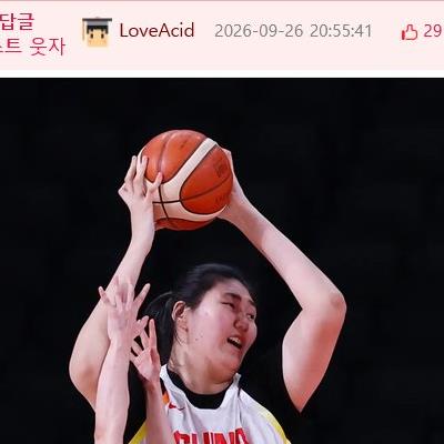 한국 vs 중국 여자농구 중 ㄷㄷㄷ