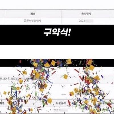 장애인 자리에 주차한 포르쉐 차주 참교육