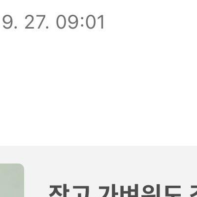 실재로 벽에 똥칠하는 시대가 왔음.