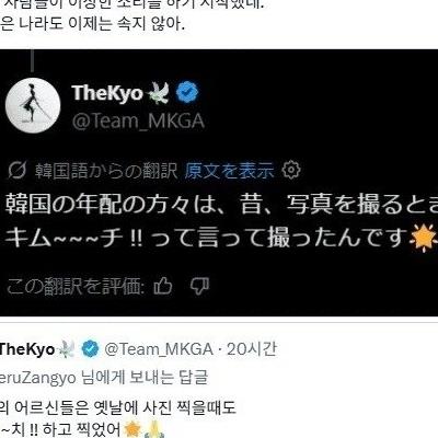 한국인들 거짓말 좀 그만해.jpg
