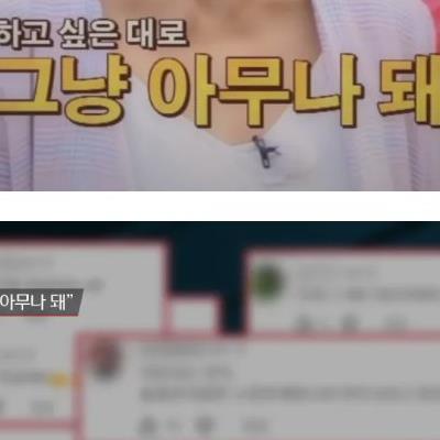 이경규 말 끊은게 마음에 걸렸던 이효리