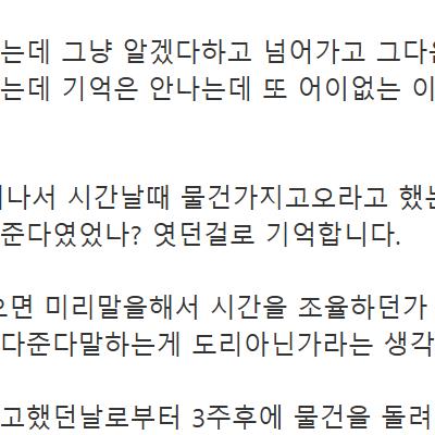 (펌) 3년정도전에 연락끊은친구 모친상문자왔는데 어떻게해야될까요?
