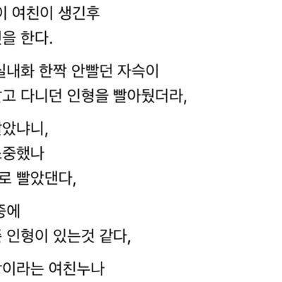 아들이 사람으로 진화하는 과정