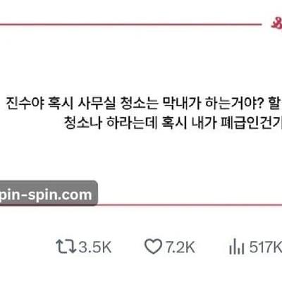 사는게 힘들땐 ㅈㅅ 야놀자를 보자