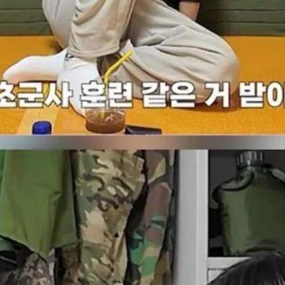 여군 후보생들의 퇴소 사유