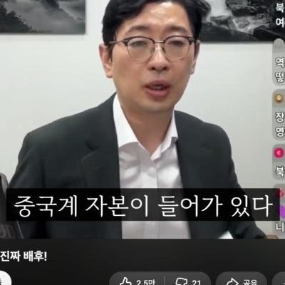 영화 '암살자들' 중국자본 400억..ㅋㅋㅋㅋ