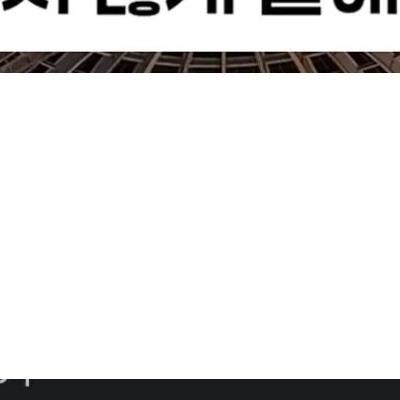 '너 키 작다'를 무례하지 않게 말하는 법