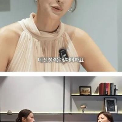 결정사를 찾아간 42세 배우