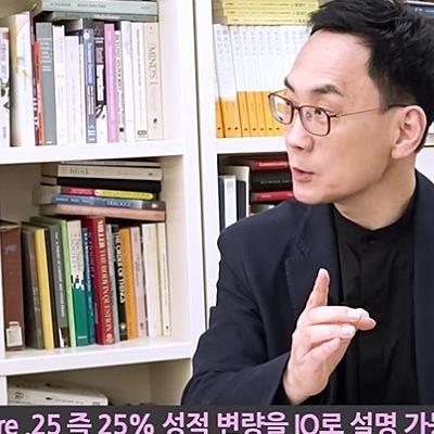 전교 230등 하던 딸을 서울대 보낸 아빠.jpg