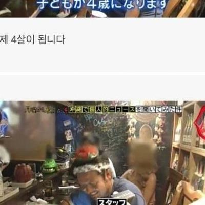 일본 딸바보