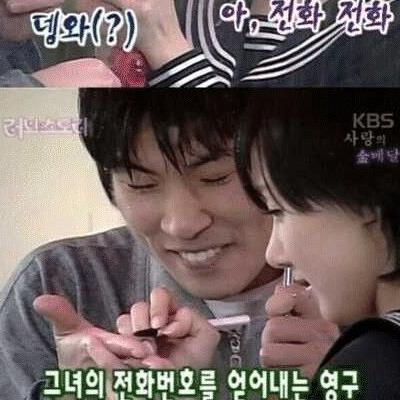 실수로 여자 샤워실에 들어간 남자의 최후