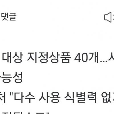 부캉이 상표권