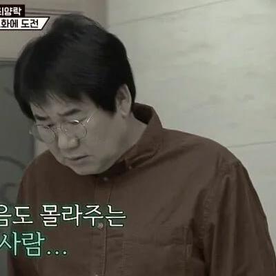 여론 10초 만에 바뀐 최양락..jpg