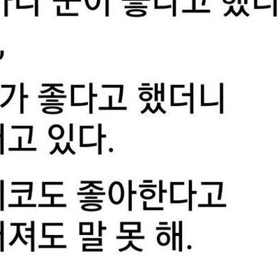 좋아하는 아이돌마다 은퇴하는 여자.jpg