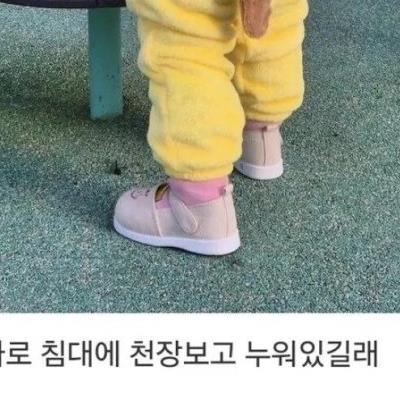 시체로 발견된 유부남