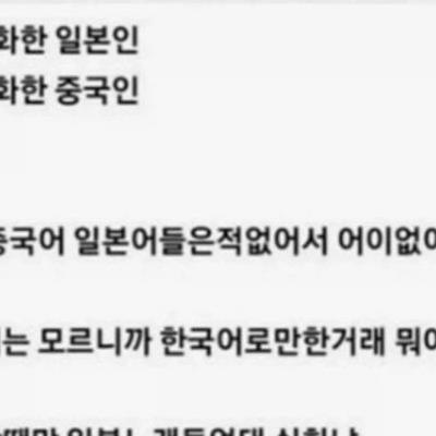 출생의 비밀이 밝혀진 네티즌.jpg