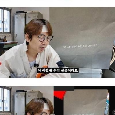 천하제일 ㅈ소 선물세트 자랑대회