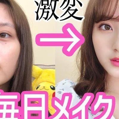 육덕녀 화장 전 후