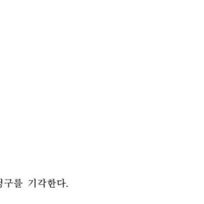 징역 18년 받은 남성이 7개월 뒤 무죄로 바뀐 이유.jpg
