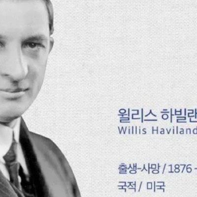 생각해보니 노벨상까지는 아니었던것같음
