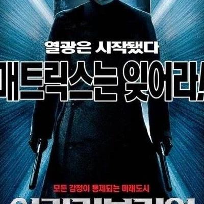 제작비가 많이 없었다는 영화.jpg