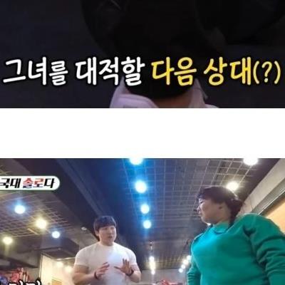 덤벨드는 민경장군