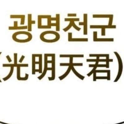 긁으려고 작정한 네이버 웹툰 신작