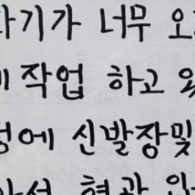 말 잘듣는 오피스텔 주민들.jpg