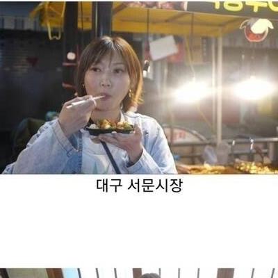 일본 여자 먹방 유튜버의 3박4일 한식체험