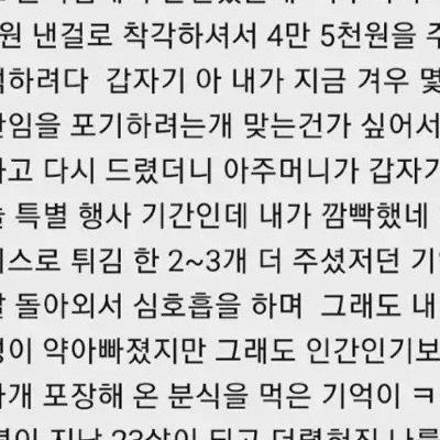 가끔씩 살면서 양심 건드릴 때