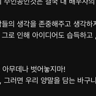 7년째 신혼처럼 사는 커플.jpg