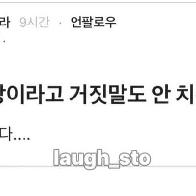 흔한 ㅈㅅ의 연봉협상