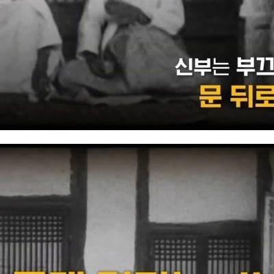 100년 전 혼인식