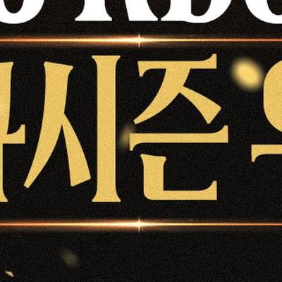[KBO] 2026 KBO 정규시즌 우승 kt wiz