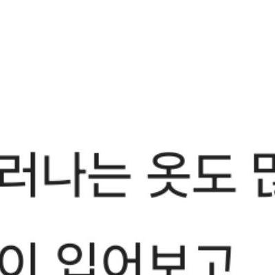 정말 지극히 남자만이 할 수 있는 생각