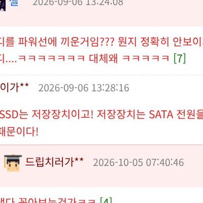 하루만에 고장 문제로 되돌아온 컴퓨터