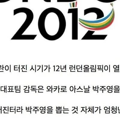 우리나라 스포츠계 군복무 역사에 한 획을 그으신 분.jpg