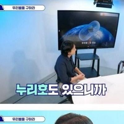 눈치없는 기상캐스터.jpg