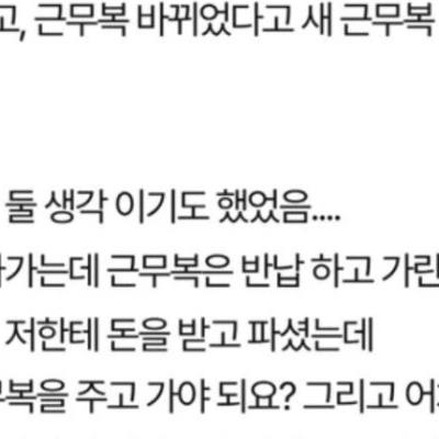 무슨 문화가 이래요?