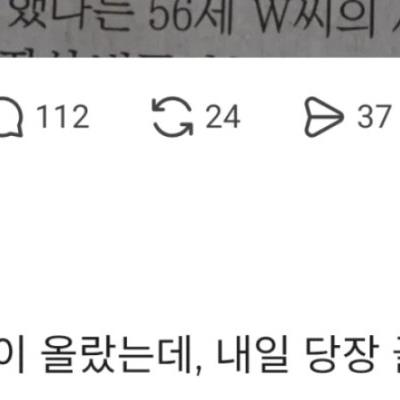 은퇴 후 골프장 갈 돈도 없다는 50대.....