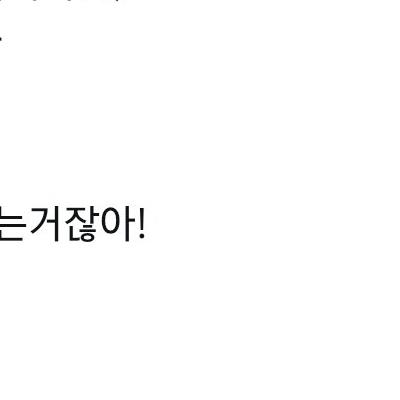 애가 엄마 손을 잡은 이유