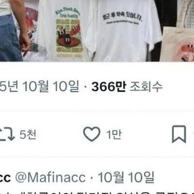 일본에서 바뀌어 간다는 한국어 위상