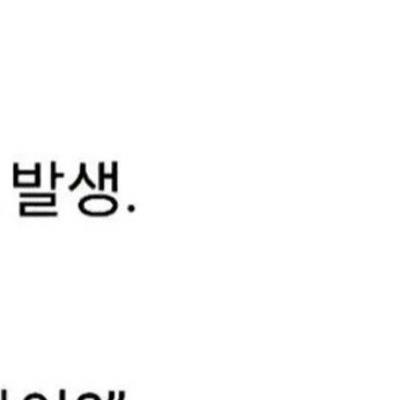 은근히 많다는 신입사원이 실수하는 유형.jpg