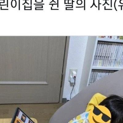 아파서 조퇴하면 벌어지는 일 ㅋㅋ