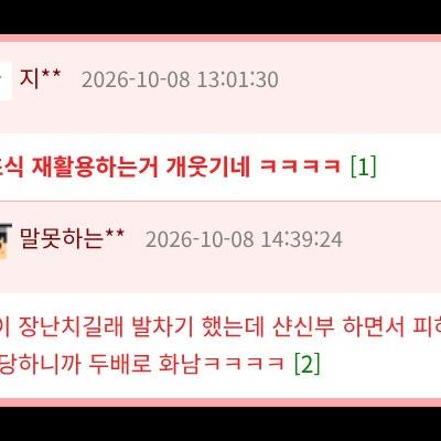 유부남 필수 무빙