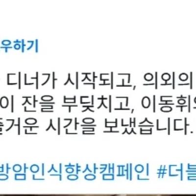 올해부터 사라진 유방암술파티